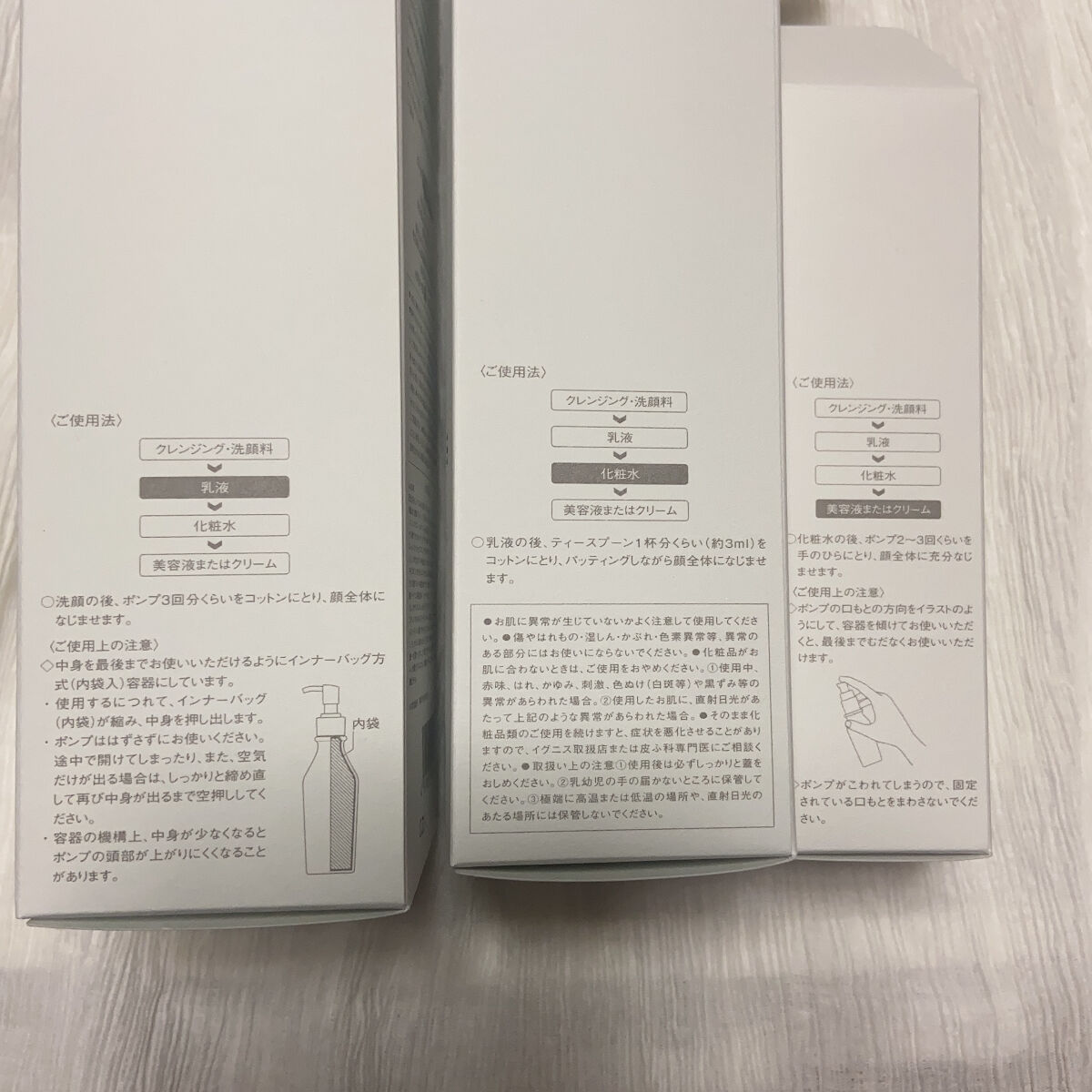 ホワイトニング プレミアム ミルク/IGNIS/乳液を使ったクチコミ（2枚目）