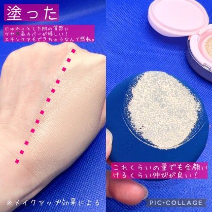 ピンクティーツリーカバーアップグロウクッション/APLIN/クッションファンデーションを使ったクチコミ(3枚目)