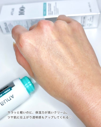 PDRNヒアルロン酸100 モイスチャライジングクリーム/Anua/フェイスクリームを使ったクチコミ(3枚目)