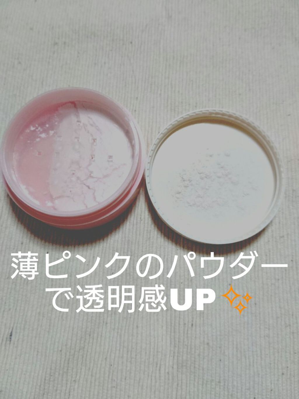 ノーセバム　ミネラルカラーパウダー　/innisfree/ルースパウダーを使ったクチコミ（2枚目）