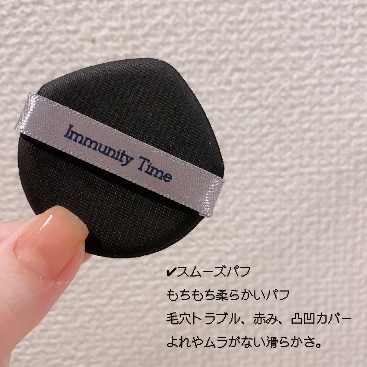 Rちゃん/美容レポ on LIPS 「୨୧┈┈┈┈┈┈┈┈┈┈┈┈┈┈┈୨୧IANCELLImmun..」(6枚目)