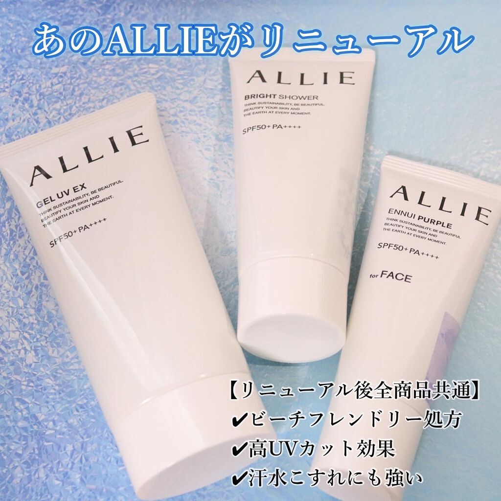 アリィー クロノビューティ ジェルUV EX/アリィー/日焼け止めジェルを使ったクチコミ（1枚目）