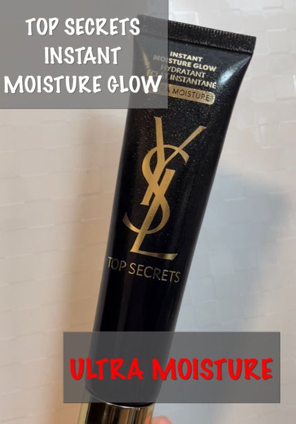 トップ シークレット モイスチャーエクラ リッチ/YVES SAINT LAURENT BEAUTE/乳液を使ったクチコミ(1枚目)