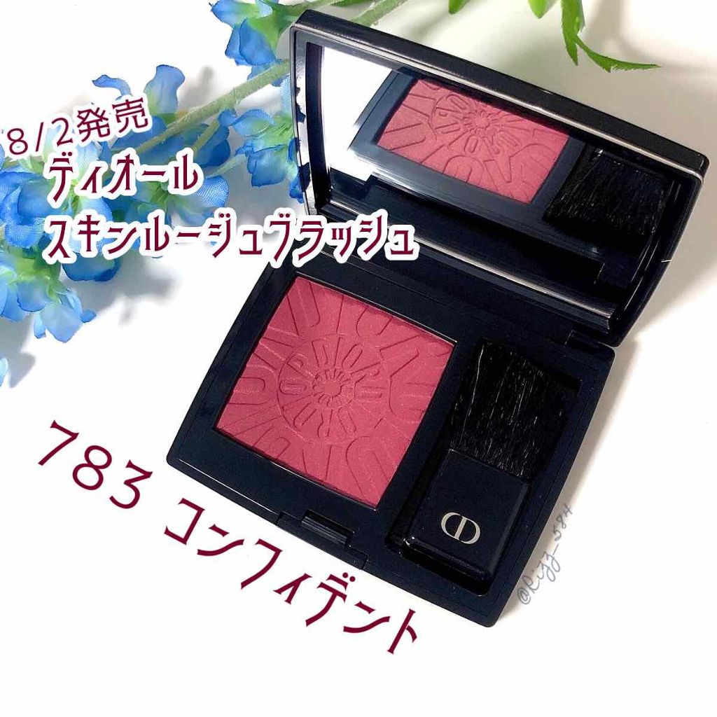 【旧】ディオールスキン ルージュ ブラッシュ/Dior/パウダーチークを使ったクチコミ(1枚目)