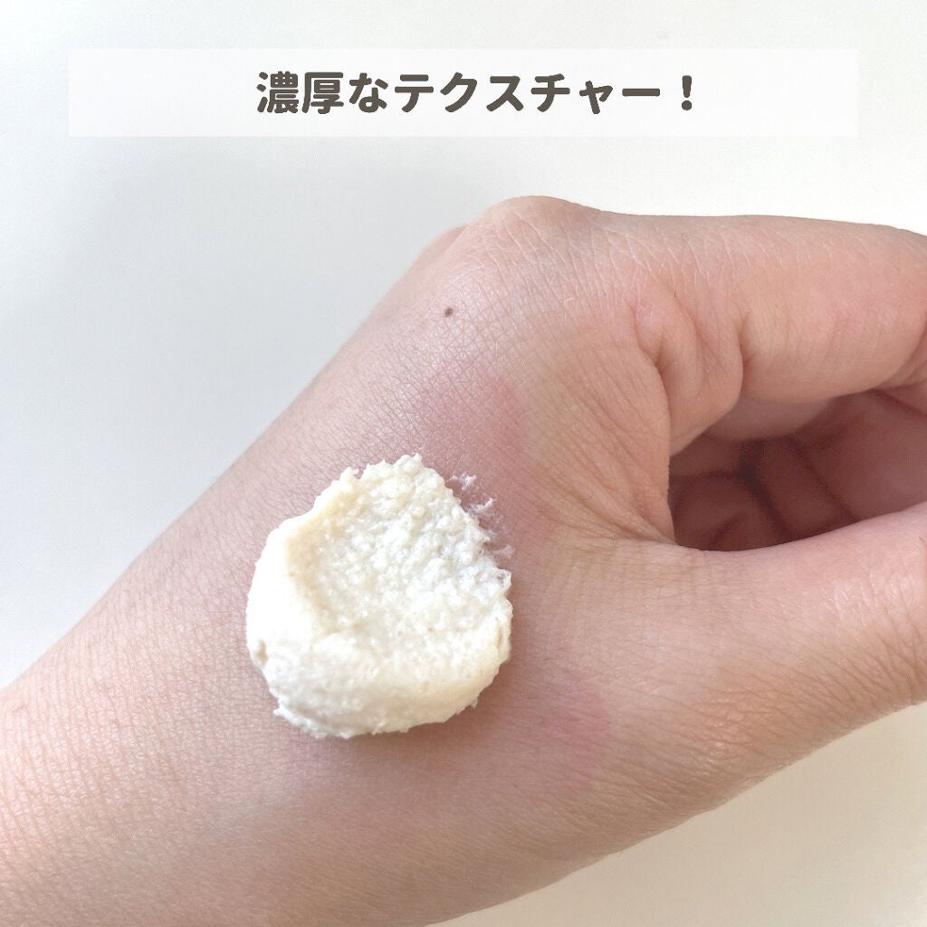 ワフードメイド 酒粕パック/pdc/洗い流すパック・マスクを使ったクチコミ(3枚目)