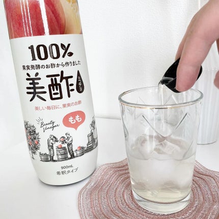 美酢 (希釈タイプ) もも/美酢(ミチョ)/その他飲むお酢を使ったクチコミ(2枚目)
