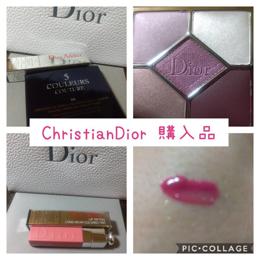 【旧】ディオール アディクト リップ ティント/Dior/リップグロスを使ったクチコミ（1枚目）
