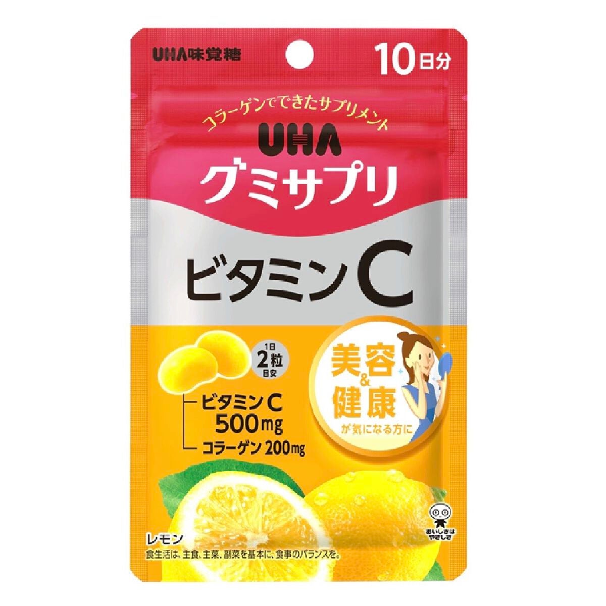 UHAグミサプリ ビタミンC/UHA味覚糖/食品を使ったクチコミ(1枚目)