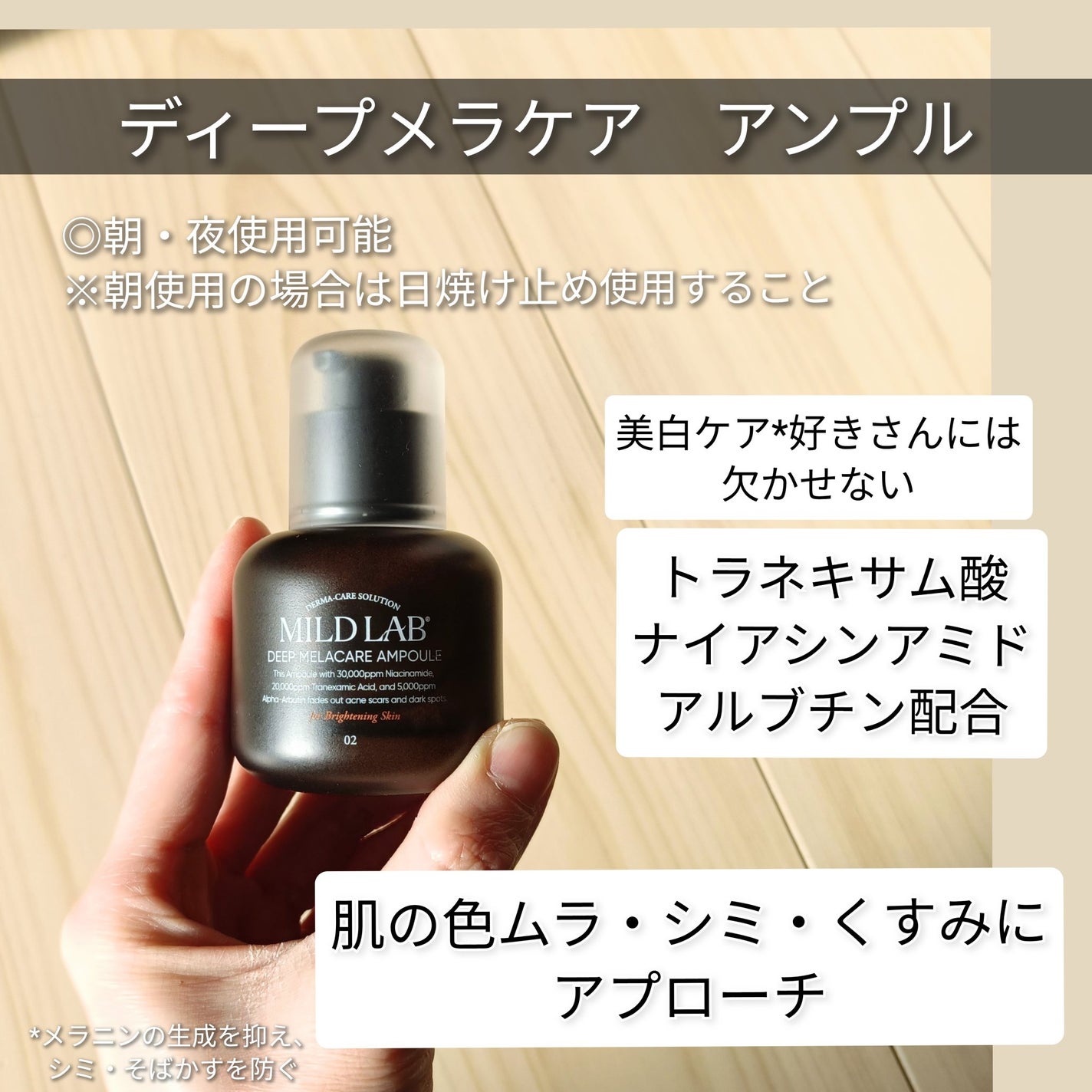 5GF リフティナル ターンオーバー 美容液/Mildlab/美容液を使ったクチコミ(2枚目)