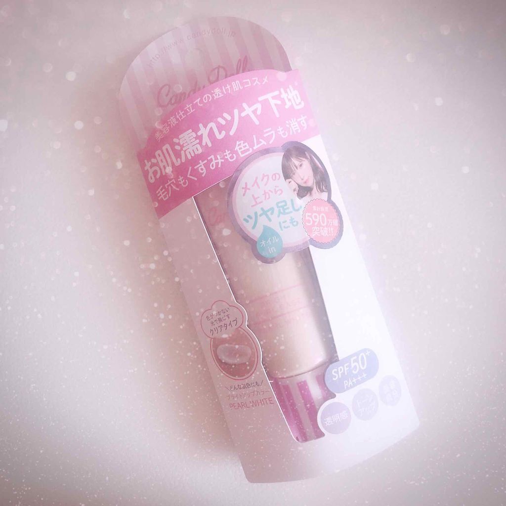 ブライトピュアベース/CandyDoll/化粧下地を使ったクチコミ(2枚目)