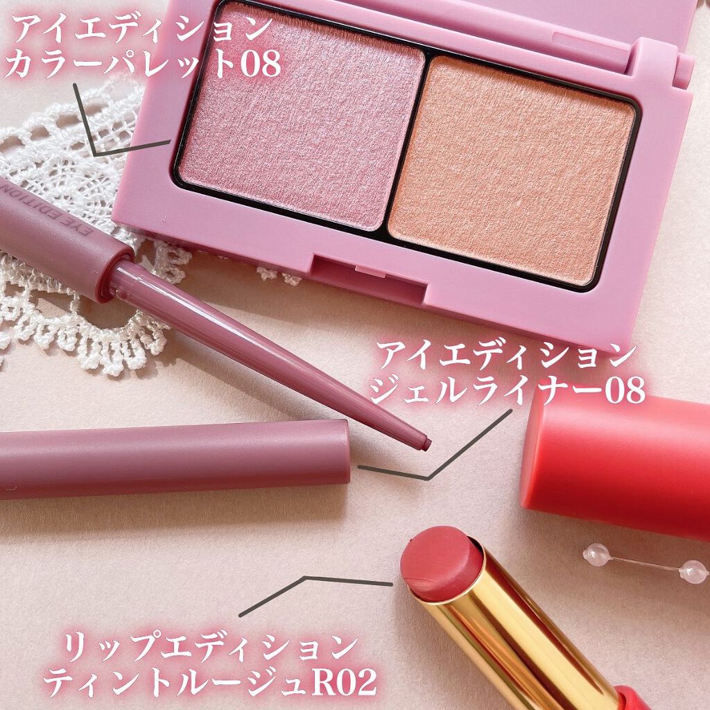 エテュセ リップエディション(ティントルージュ) R レアマットタイプ/ettusais/リップティントを使ったクチコミ（3枚目）