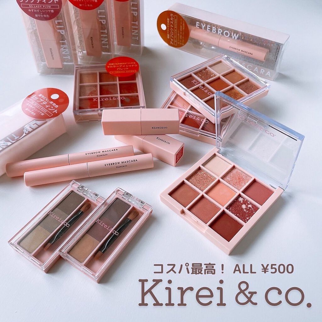 アイシャドウパレット/Kirei&co./アイシャドウパレットを使ったクチコミ（1枚目）