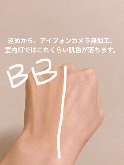 ベースメイク BBクリーム/キュレル/BBクリームを使ったクチコミ(4枚目)