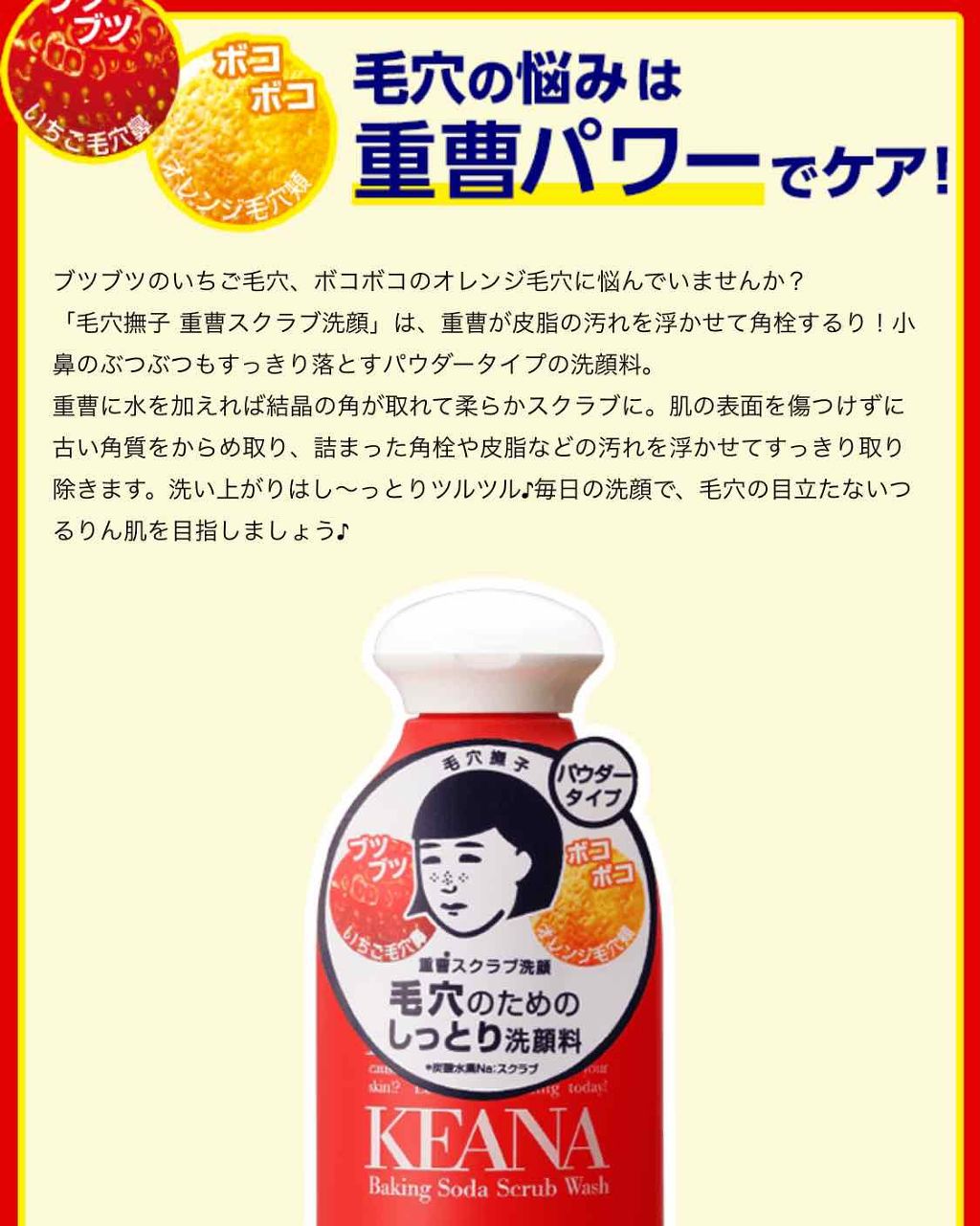 ボディ スムーザー /ハウス オブ ローゼ/ボディスクラブを使ったクチコミ（3枚目）