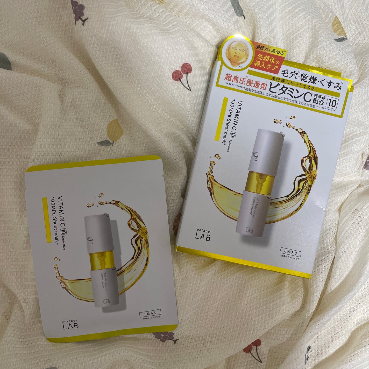 アンレーベル V シートマスク /unlabel/シートマスク・パックを使ったクチコミ(1枚目)