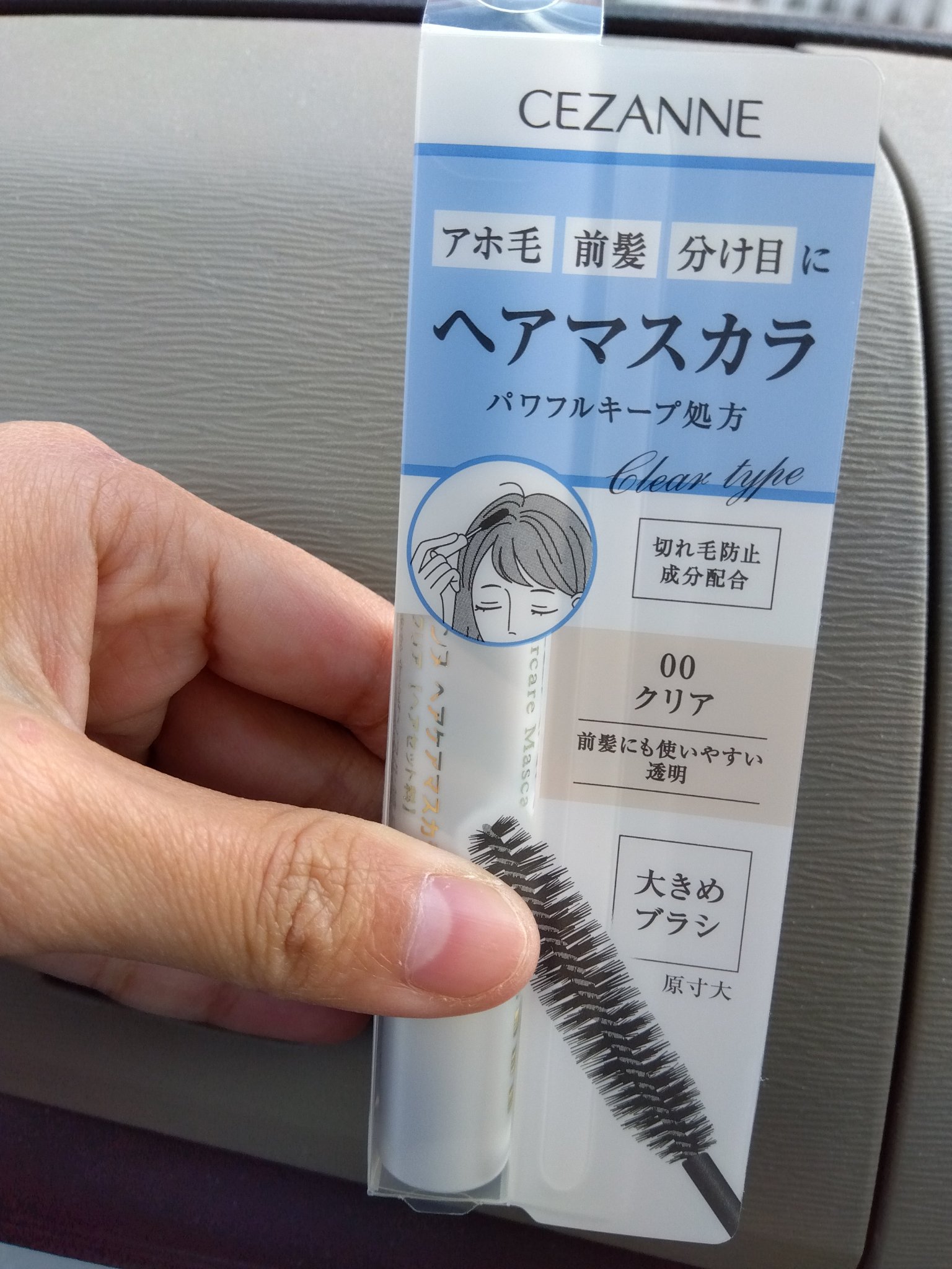 3Dジェリーリップ/CEZANNE/口紅・グロス・リップライナー・リップケアを使ったクチコミ（2枚目）