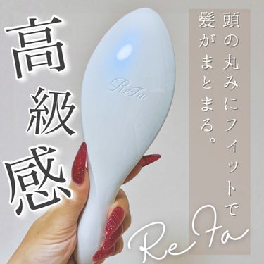 ReFa リファエールブラシのクチコミ「✔️ReFa リファエールブラシ〈パールホワイト〉


ハンドルがにぎりやすく
面も広いので1.....」（1枚目）