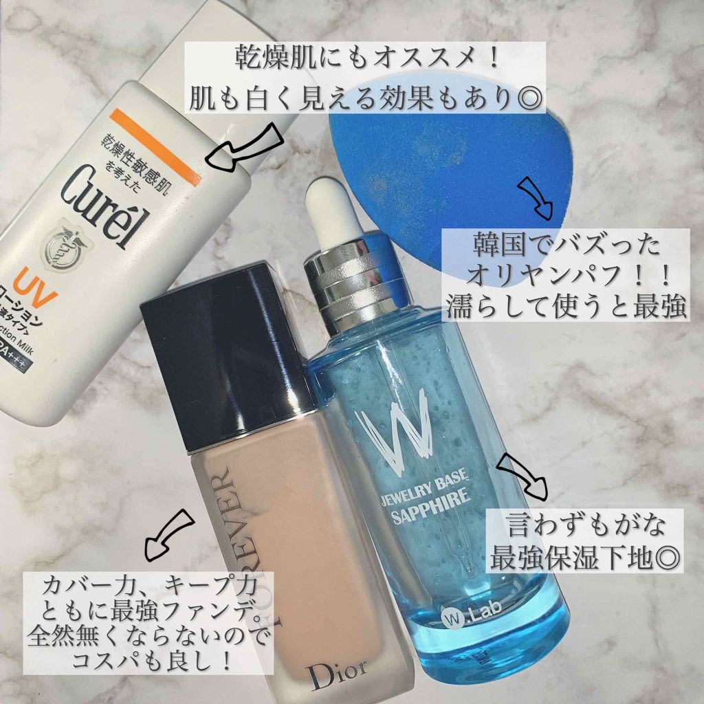 UVローション SPF50+/キュレル/日焼け止め・UVケアを使ったクチコミ(2枚目)