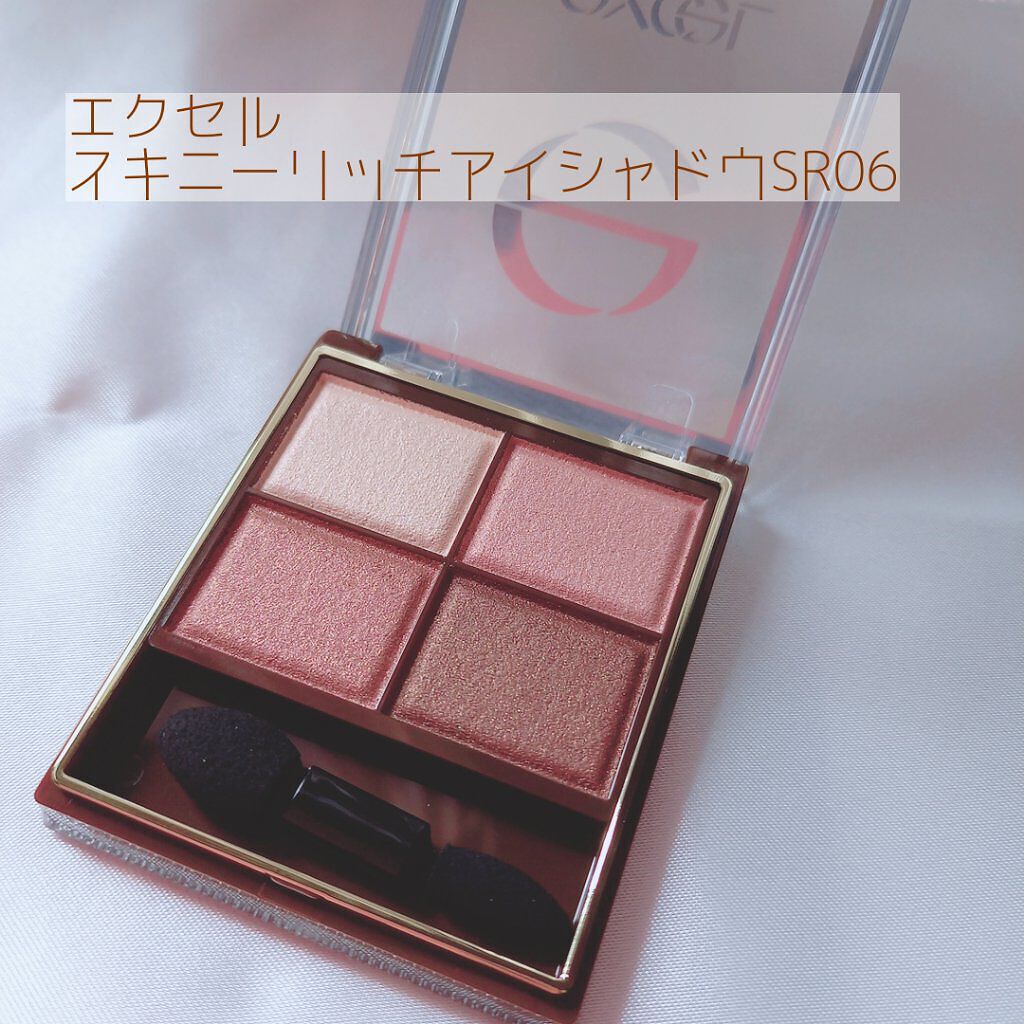 スキニーリッチシャドウ/excel/アイシャドウパレットを使ったクチコミ（3枚目）