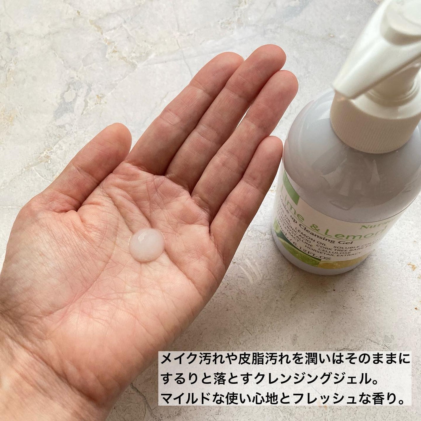 Wクレンジングジェルライム&レモン/Nursery(ナーセリー)/クレンジングジェルを使ったクチコミ(2枚目)