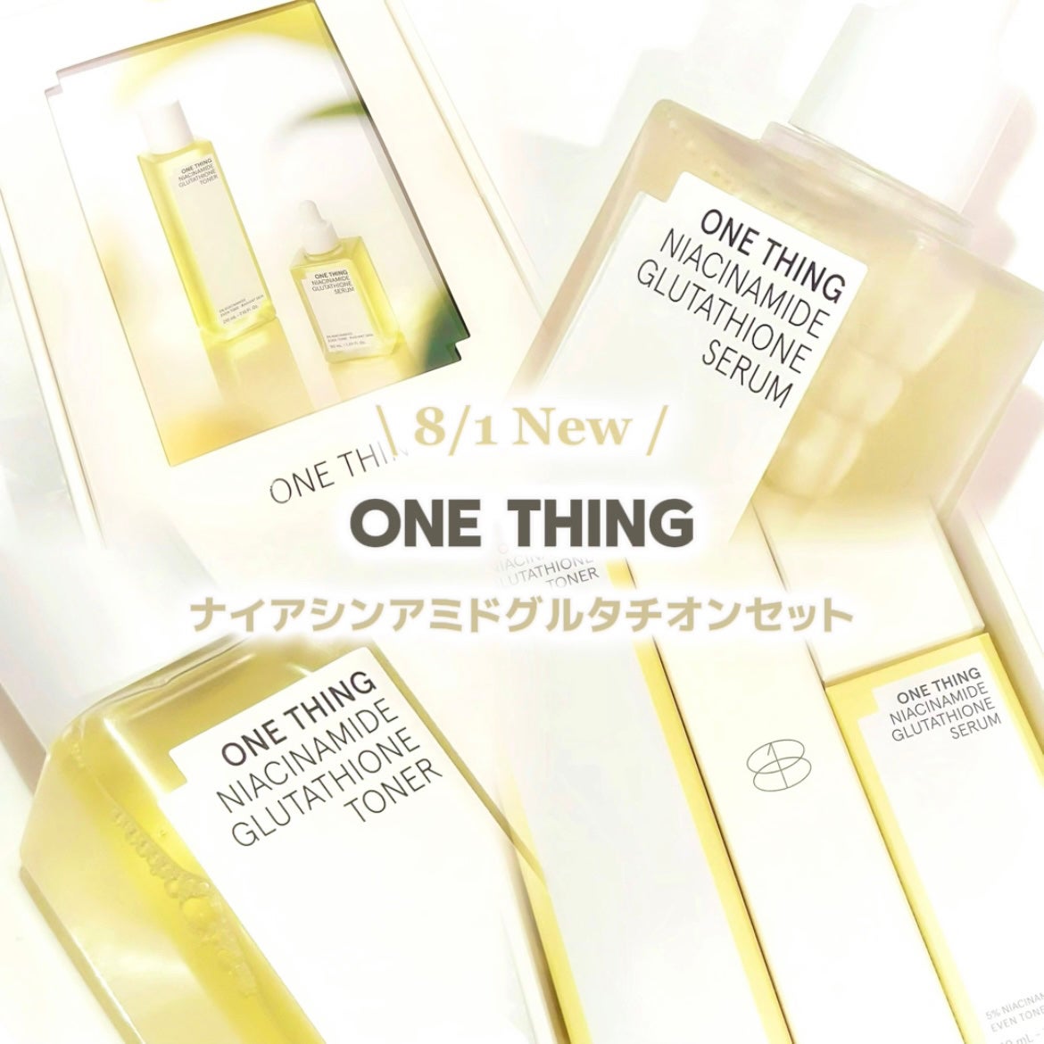 ナイアシンアミドブレミッシュケアセラム/ONE THING/美容液を使ったクチコミ(1枚目)