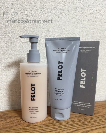 グローアップリペアシャンプー/コンディショナー/FELOT/市販シャンプーを使ったクチコミ(1枚目)