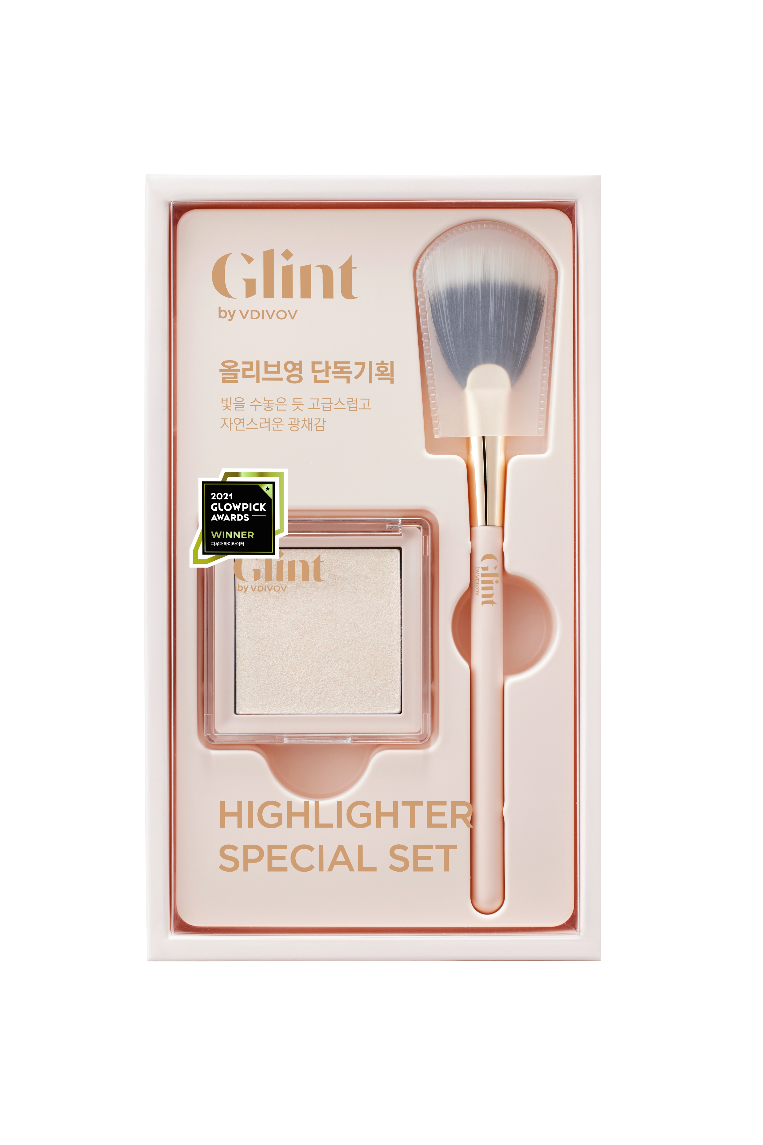 ハイライター＆ブラシセット #04 Milky Moon