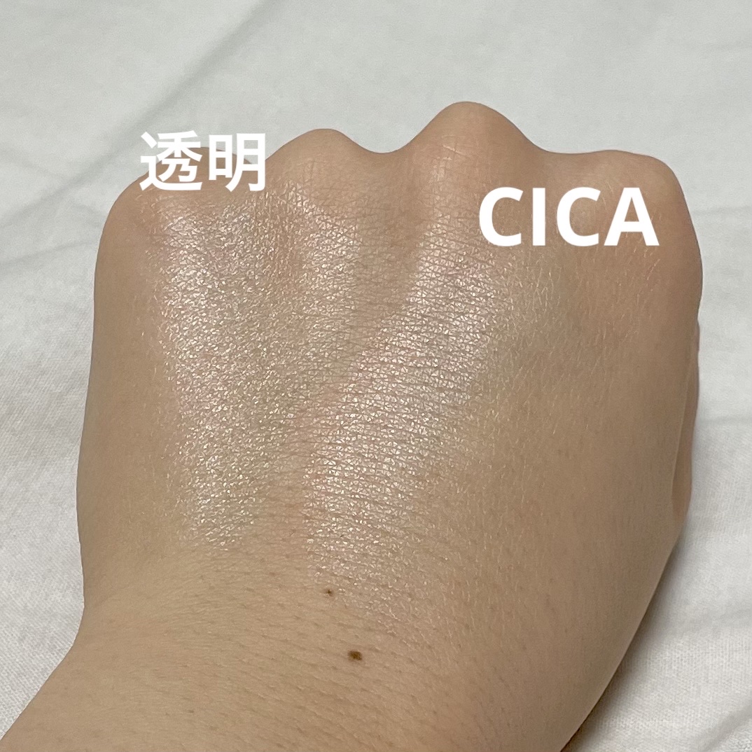 マーメイドスキンジェルUV/キャンメイク/日焼け止めジェルを使ったクチコミ（3枚目）