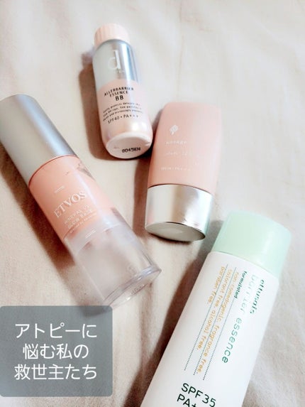 アーティUVベース/アンサージュ/化粧下地を使ったクチコミ(1枚目)