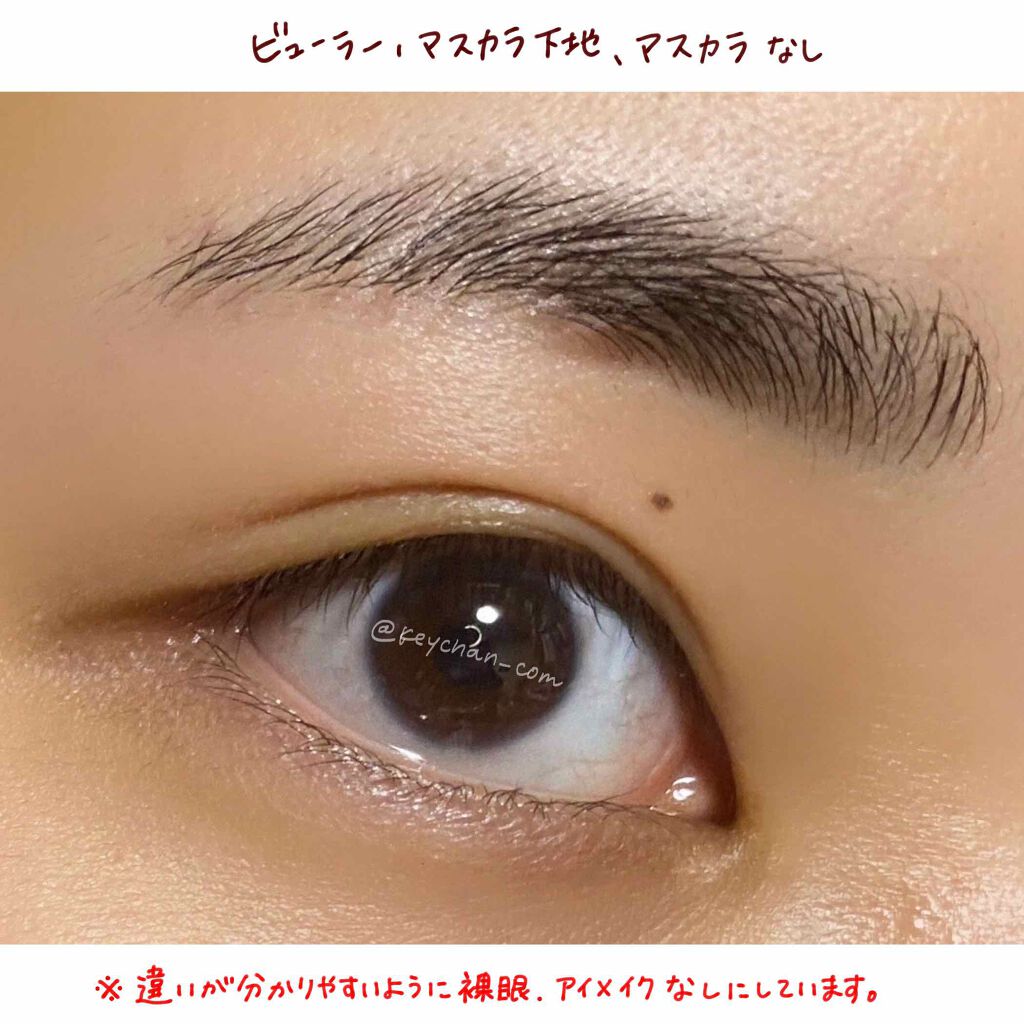 カールキープ マスカラベース/ヒロインメイク/マスカラ下地を使ったクチコミ（2枚目）