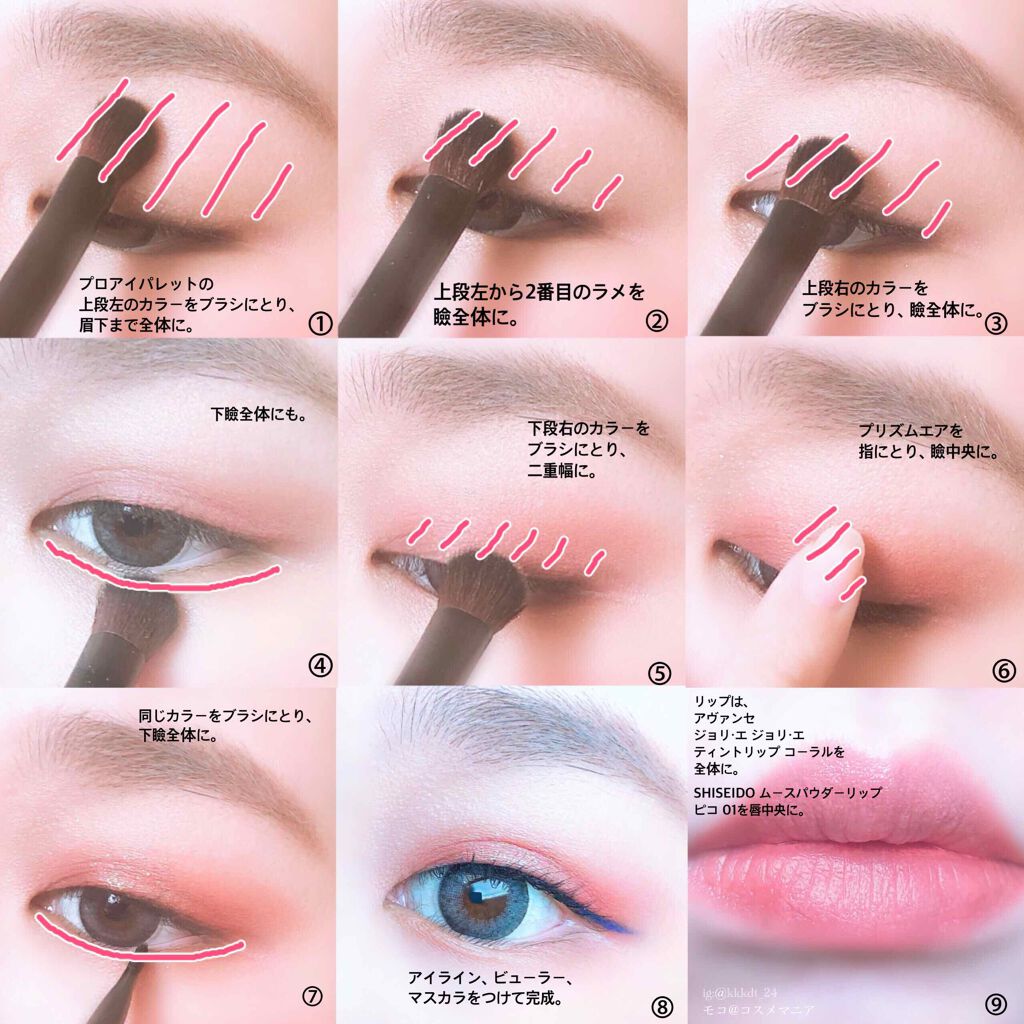 カジャルインクアーティスト/SHISEIDO/スティックアイシャドウを使ったクチコミ(3枚目)