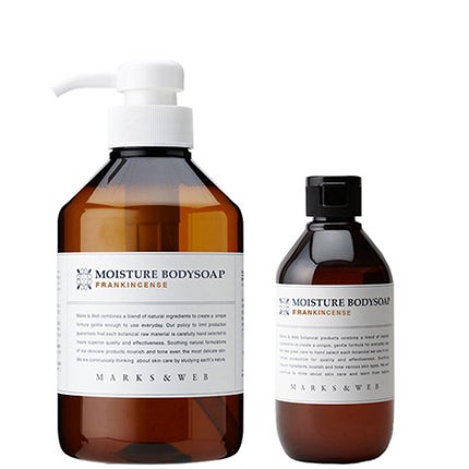 MARKS&WEB モイスチャーボディソープ フランキンセンス