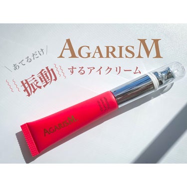 アイキュット マッサージャークリーム/AGARISM/アイケア・アイクリームを使ったクチコミ（1枚目）