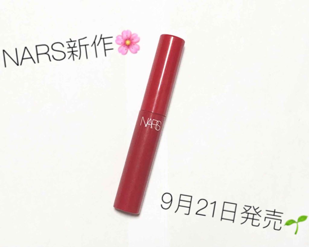 クライマックス マスカラ/NARS/マスカラを使ったクチコミ（1枚目）