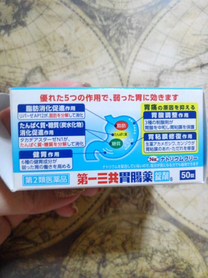 第一三共胃腸薬(錠剤)(医薬品)/第一三共ヘルスケア/その他を使ったクチコミ(2枚目)