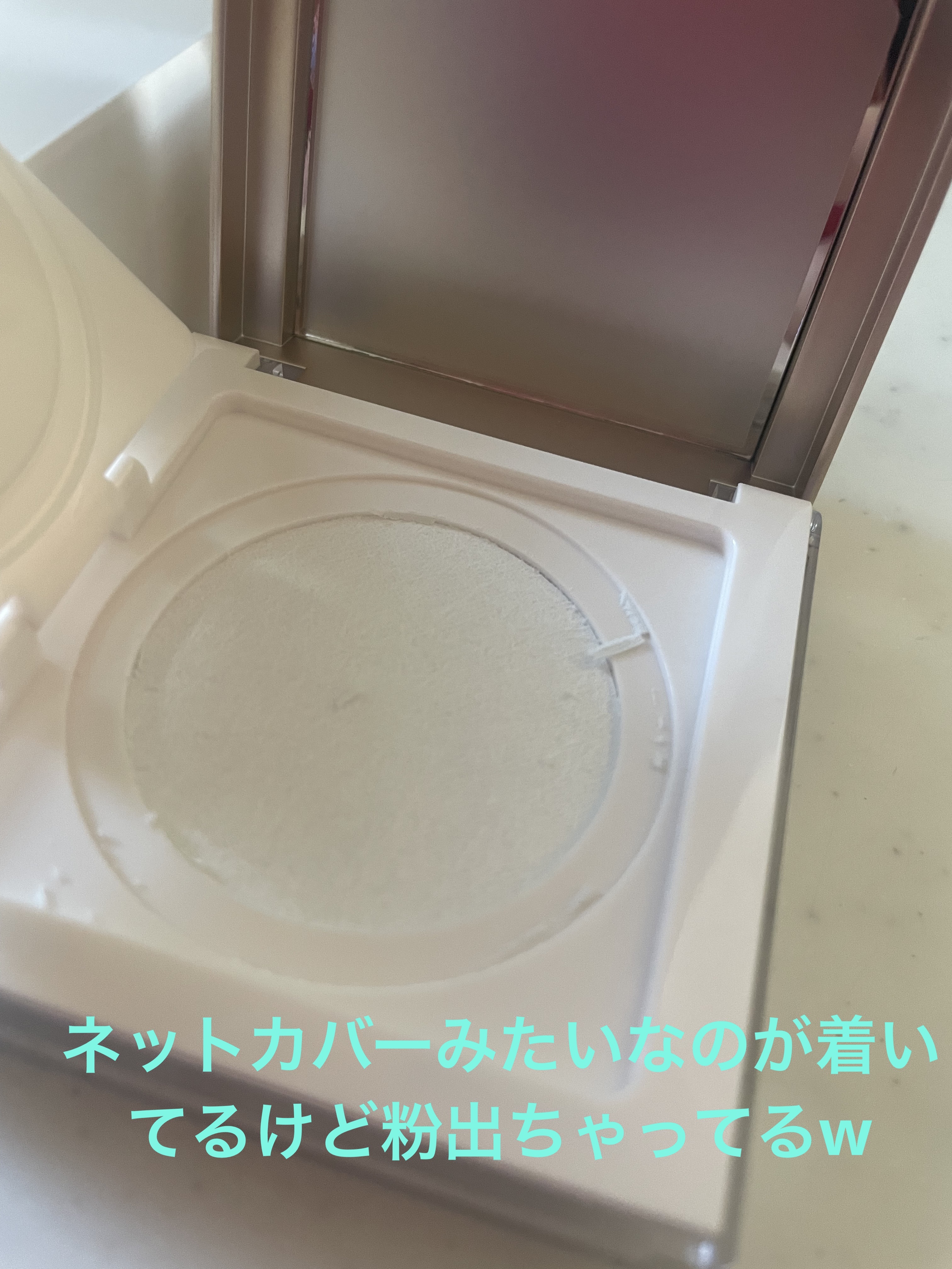 トランスルーシェントブルーリング ルースパウダー/PERFECT DIARY/ルースパウダーを使ったクチコミ（3枚目）