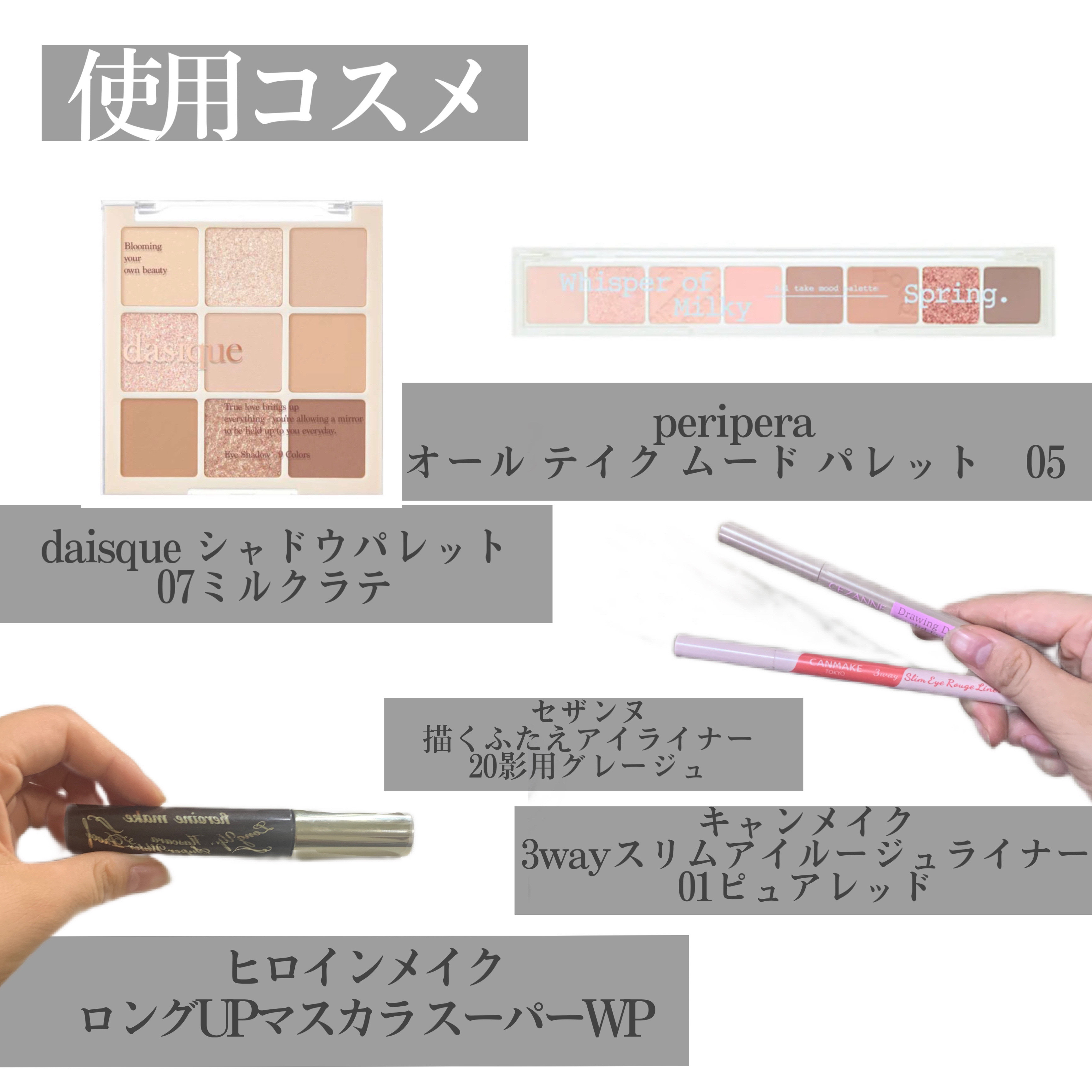 エテュセ アイエディション (マスカラベース)/ettusais/マスカラ下地を使ったクチコミ（2枚目）