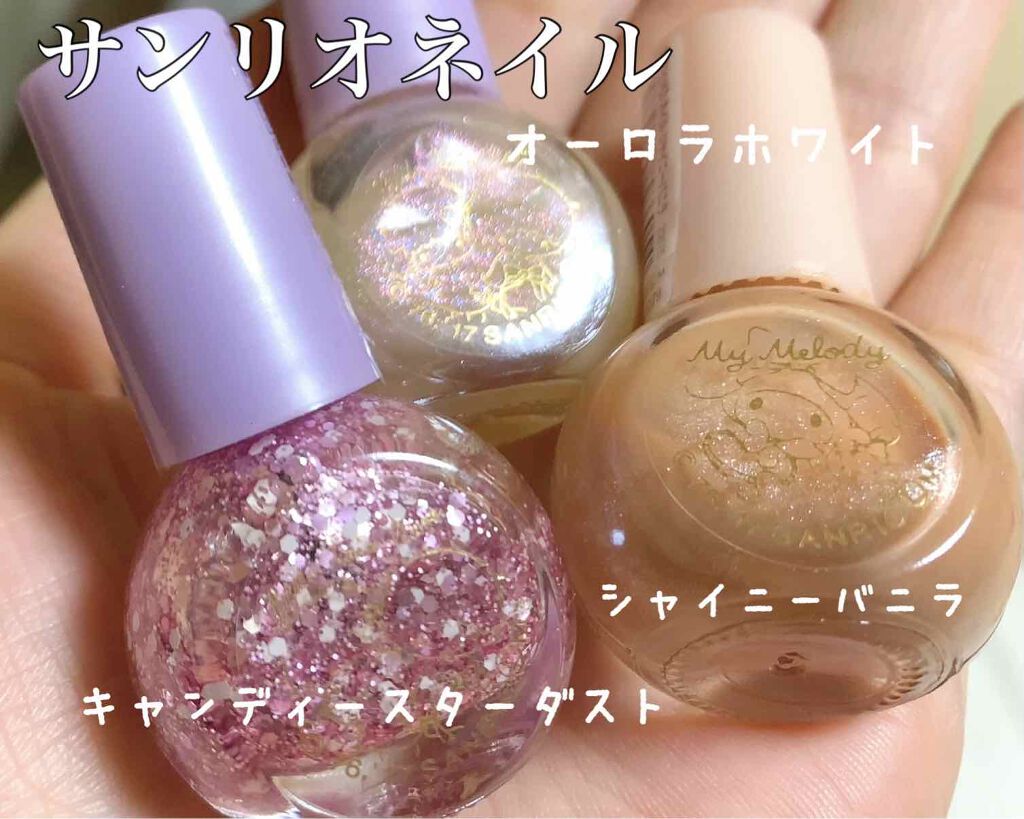 ボリュームジェルトップコート/ネイルネイル/ネイルトップコートを使ったクチコミ（2枚目）