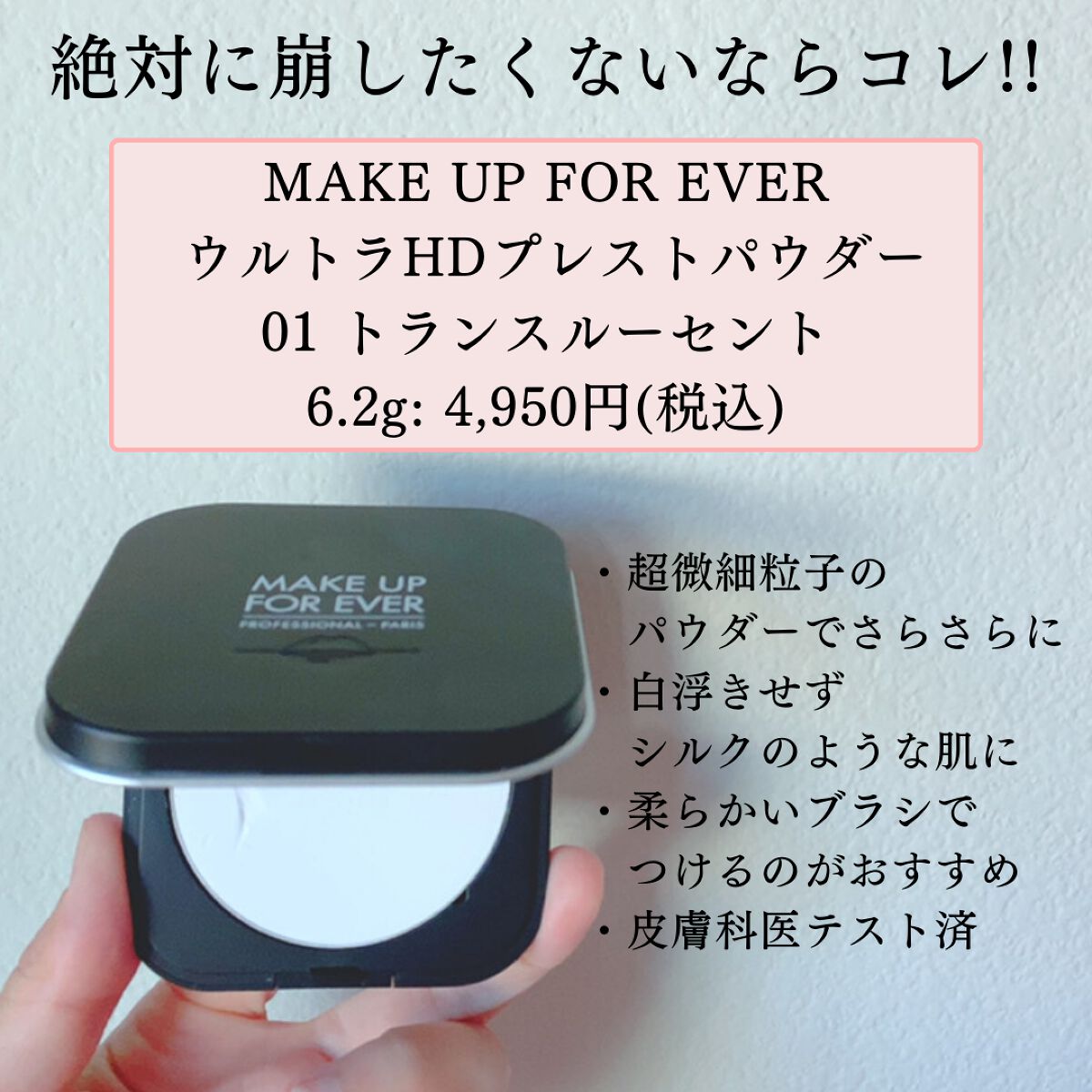 を使ったクチコミ（3枚目）