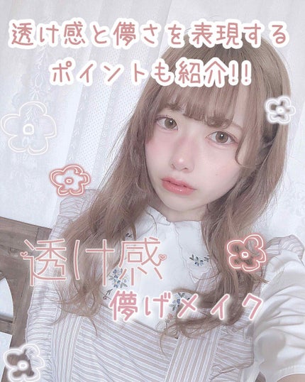 シルキースフレアイズ/キャンメイク/アイシャドウパレットを使ったクチコミ(1枚目)