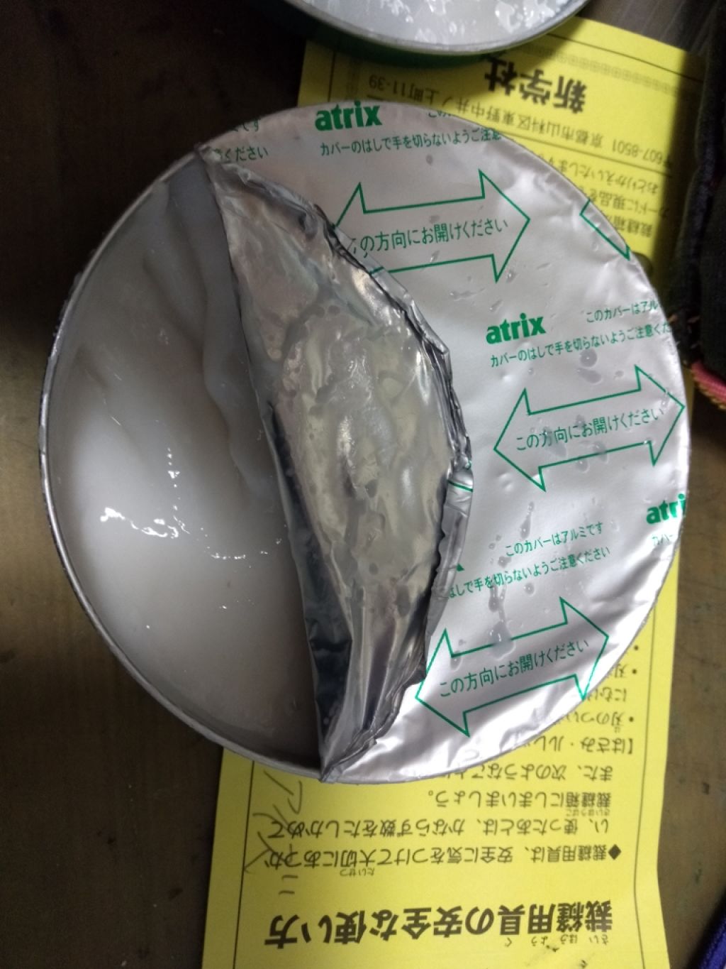 ニベアクリーム/ニベア/ボディクリームを使ったクチコミ（2枚目）