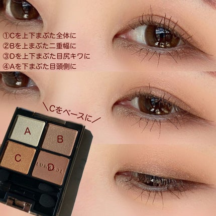 スムージングジェルウォッシュ/LUNASOL/その他洗顔料を使ったクチコミ(6枚目)