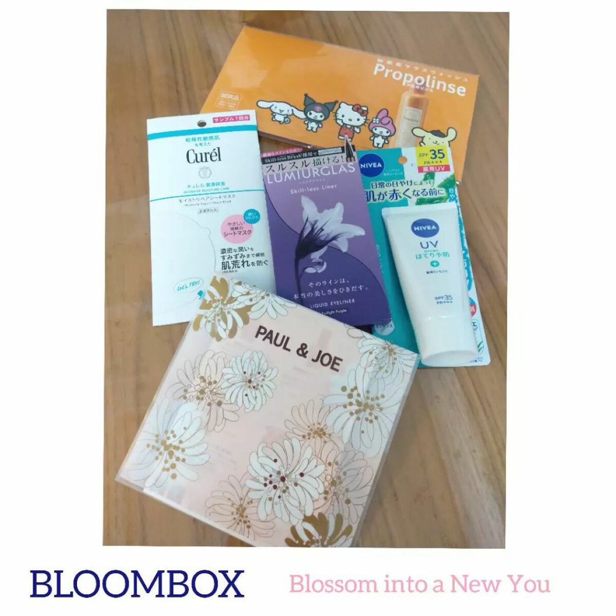 あにゃにゃ♡フォロバ100♡ on LIPS 「3月のブルームボックス🎁✨✨ここ最近他のサブスクに入ってたもの..」(1枚目)