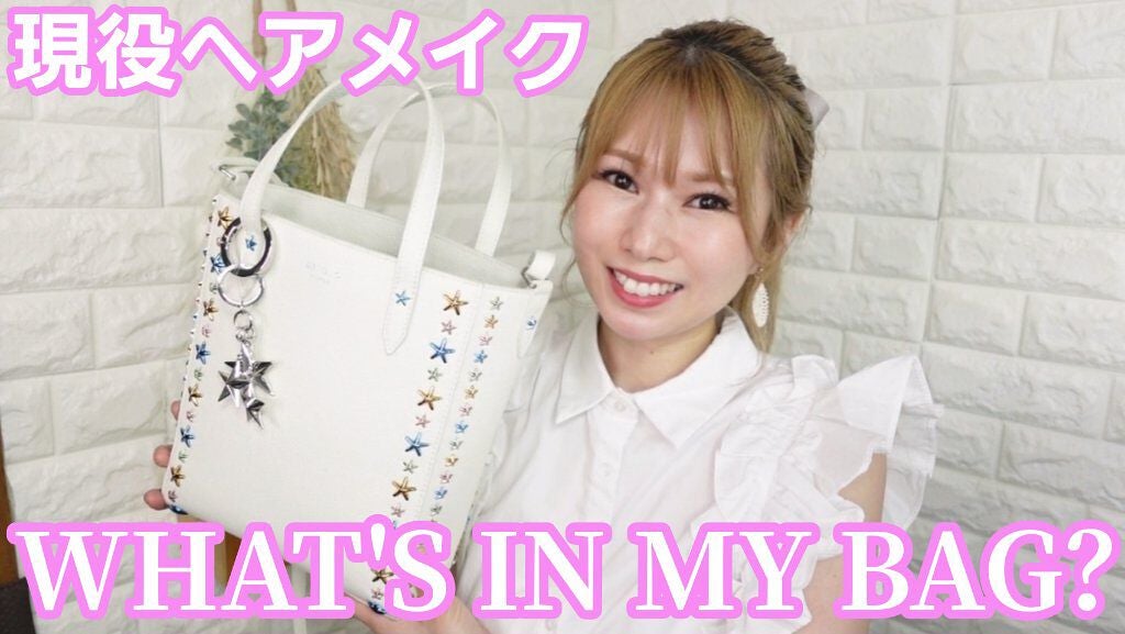 ヘアメイクみどり【YouTube】 on LIPS 「ご覧いただきありがとうございます✨YouTubeで私のお気に入..」(1枚目)