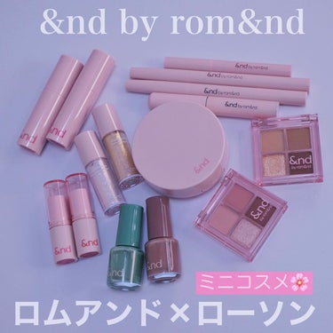 アンドバイロムアンド　グラッシーボムティント/&nd by rom&nd/口紅を使ったクチコミ（1枚目）