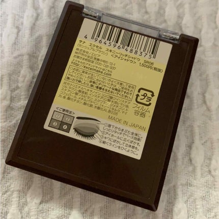 スキニーリッチシャドウ/excel/アイシャドウパレットを使ったクチコミ(3枚目)