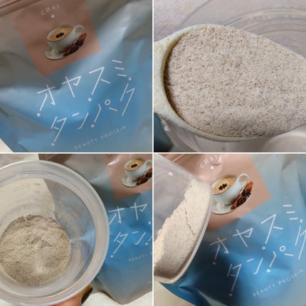 オヤスミタンパク/オヤスミタンパク/その他プロテインを使ったクチコミ(2枚目)