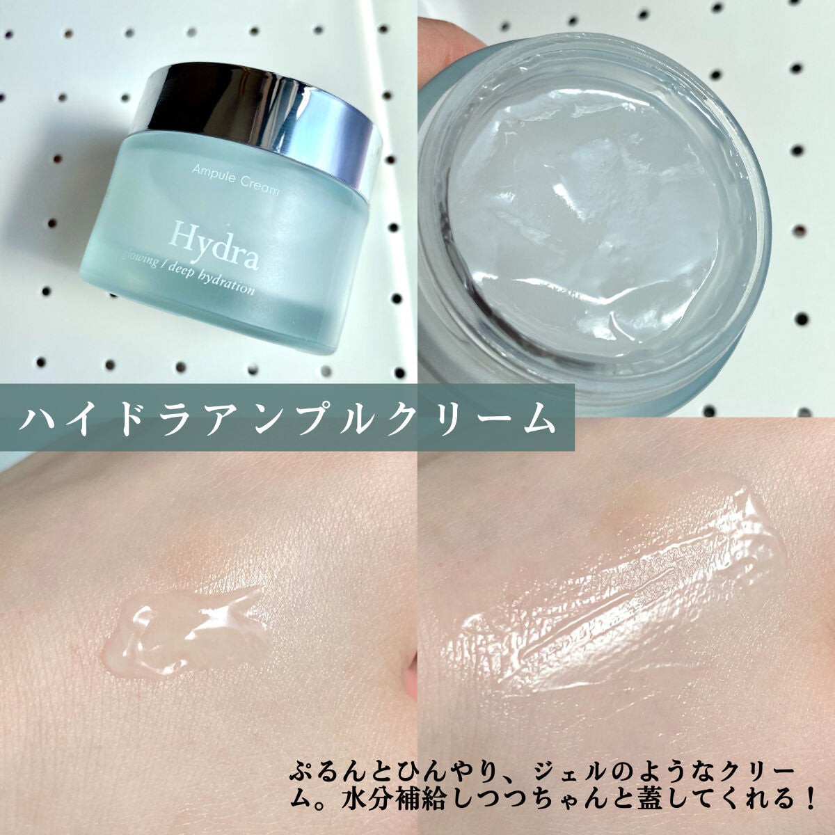 パーフェクト アンプル セラム イドラ/9Wishes/美容液を使ったクチコミ(4枚目)