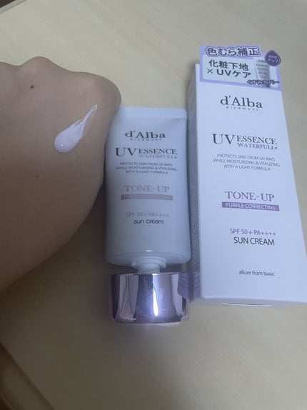 ダルバ ウォータフル トーンアップ サンクリーム(パープル)/ダルバ/日焼け止めクリームを使ったクチコミ(5枚目)
