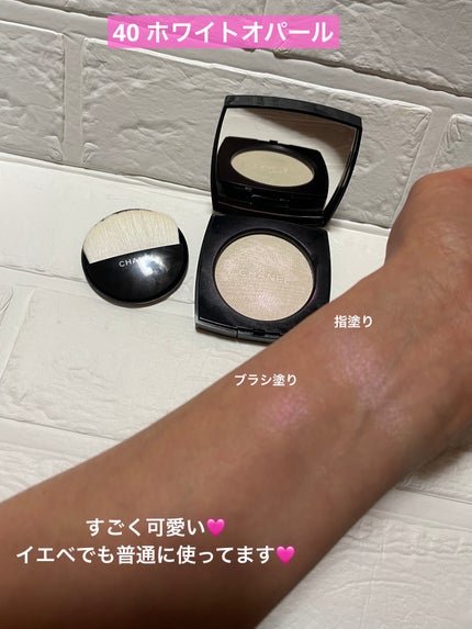 ⭐︎めぐ⭐︎ シャネル ハイライトパウダー & ヘアミスト ⭐︎めぐ⭐︎ シャネル ハイライトパウダー & ヘアミスト